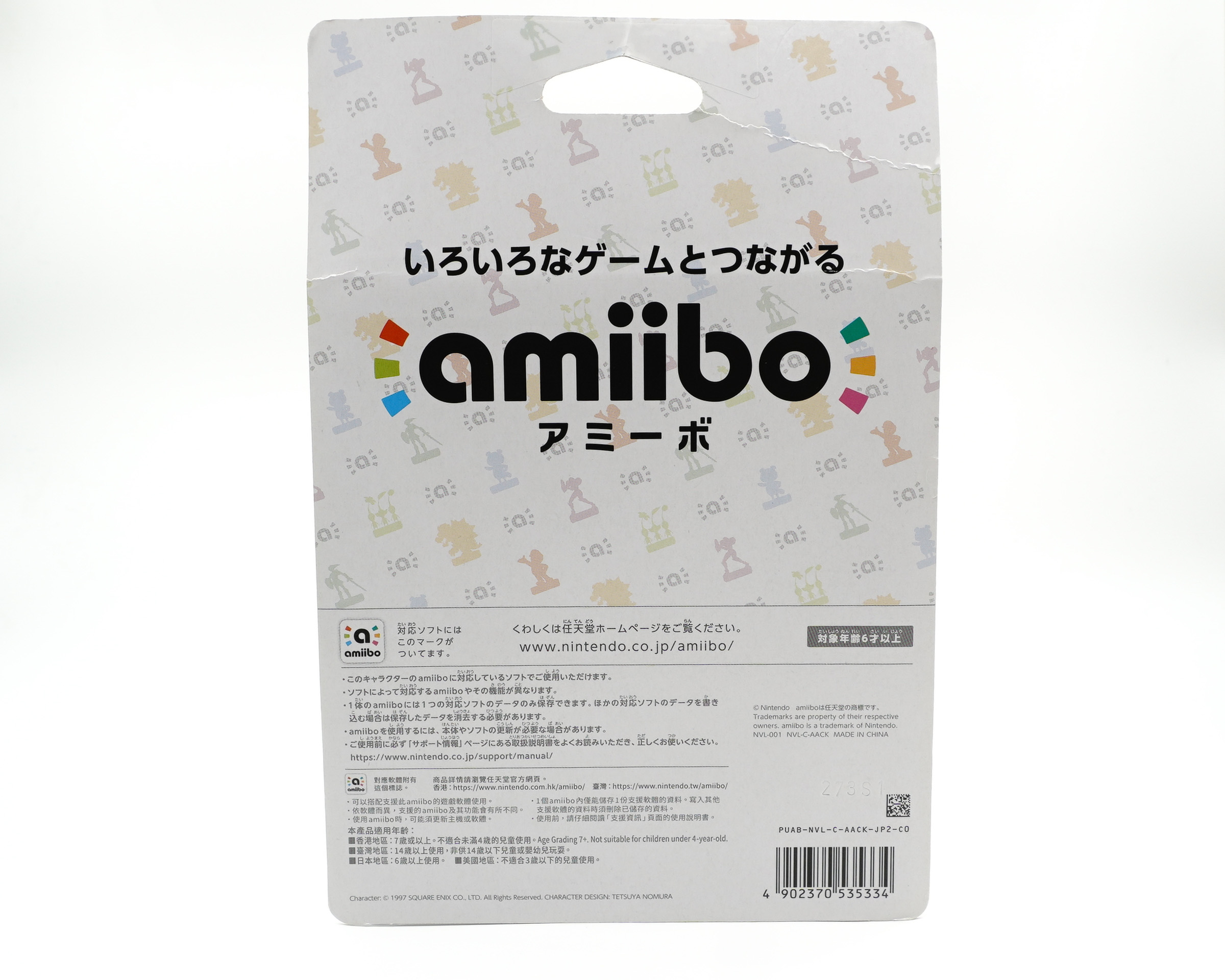 Купити Amiibo Super Smash Bros. Cloud Nintendo Switch новий
